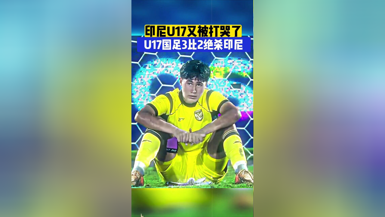 开云平台-印尼队绝杀法国队，戴资颖统治全场