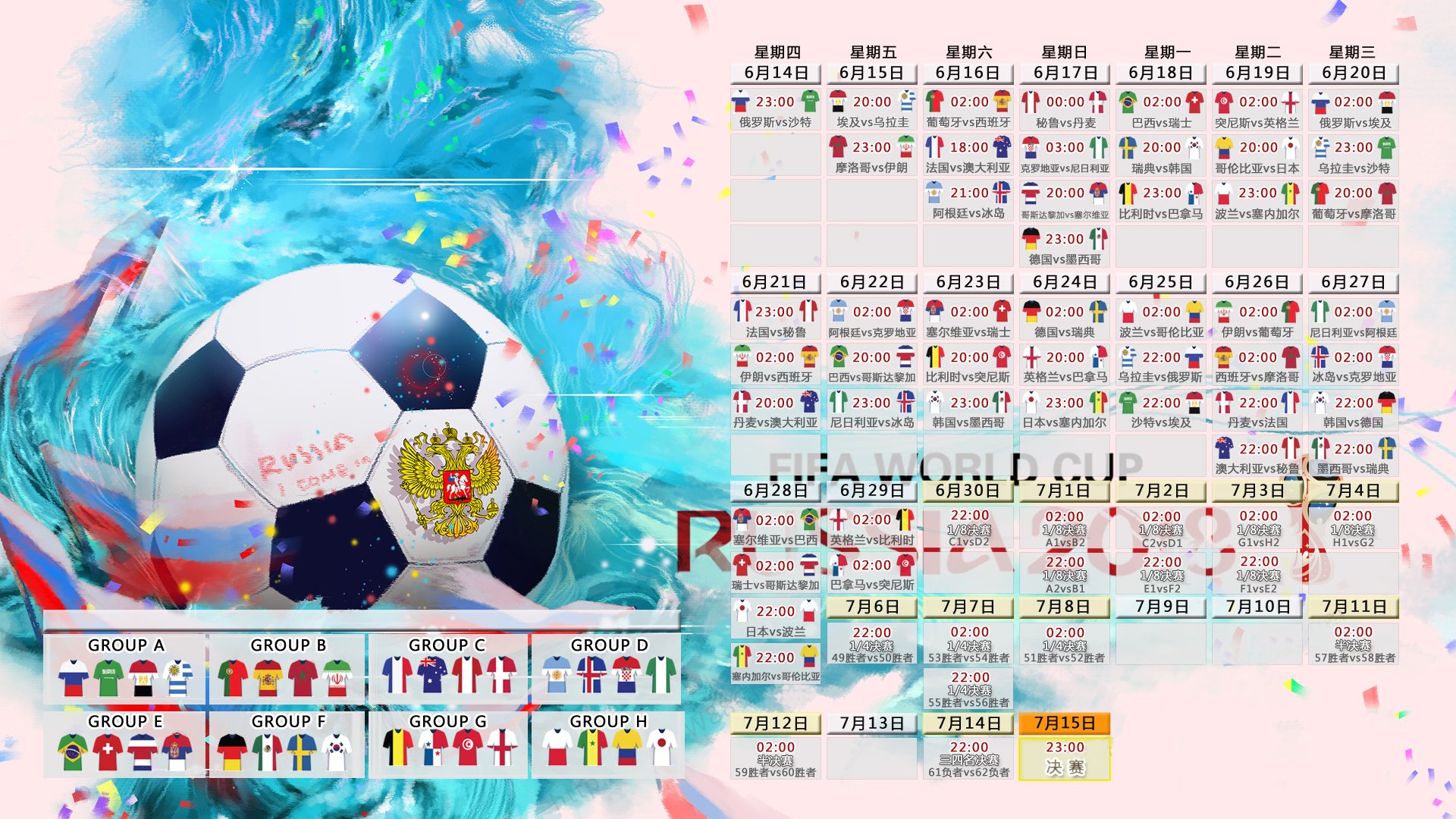 2026世界杯焦点战,阿根廷再演宿命对决,巴雷拉与梅西共铸传奇